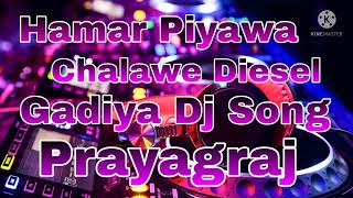 Hamar Piyawa Chalawe Diesel Gadiya Dj Song [upl. by Ahseit188]